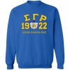 Sigma Gamma Rho Screen Printed Sweatshirt