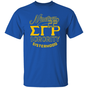 Sigma Gamma Rho Screen Printed T-Shirt