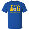 Sigma Gamma Rho Screen Printed T-Shirt