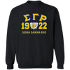 Sigma Gamma Rho Screen Printed Sweatshirt