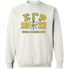 Sigma Gamma Rho Screen Printed Sweatshirt