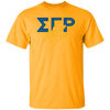 Sigma Gamma Rho Screen Printed T-Shirt